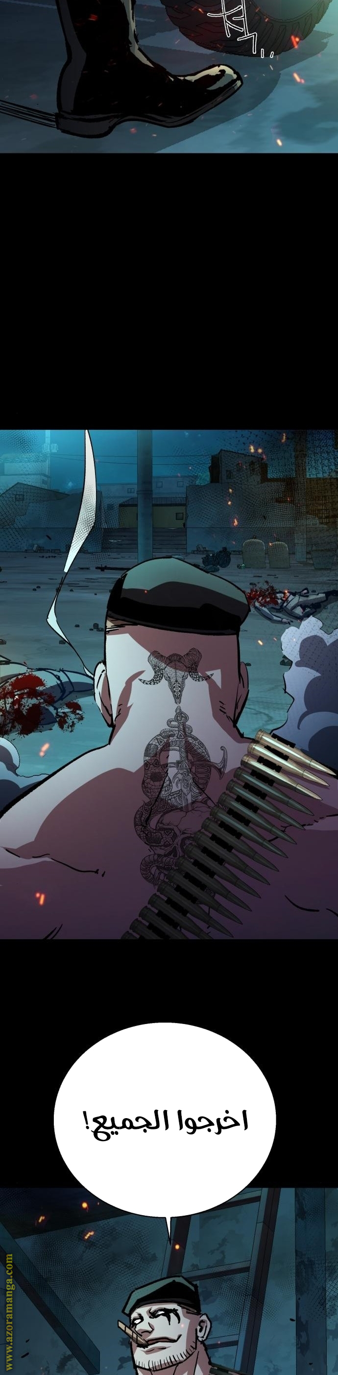 Read Mercenary Enrollment AR Manga Online