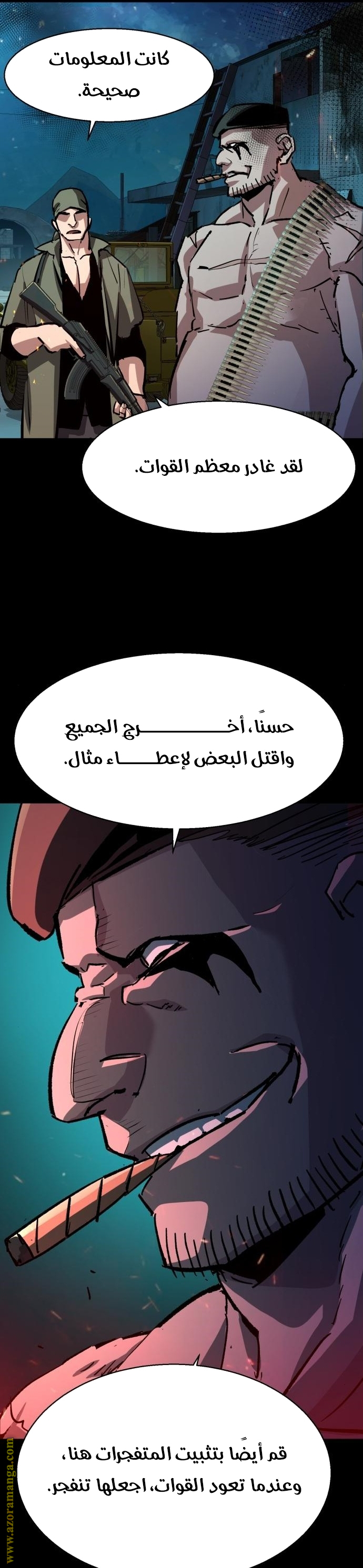 Read Mercenary Enrollment AR Manga Online