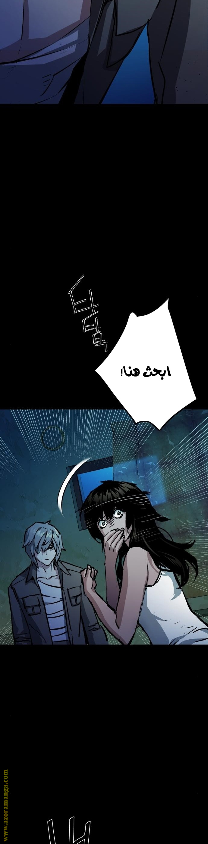 Read Mercenary Enrollment AR Manga Online