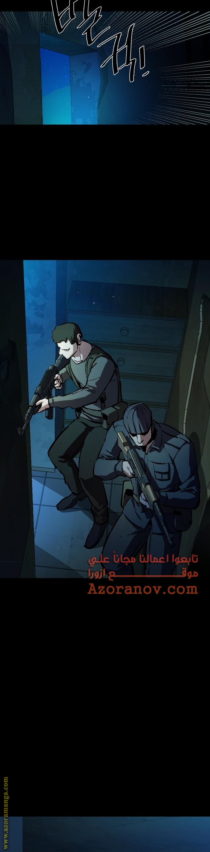 Read Mercenary Enrollment AR Manga Online
