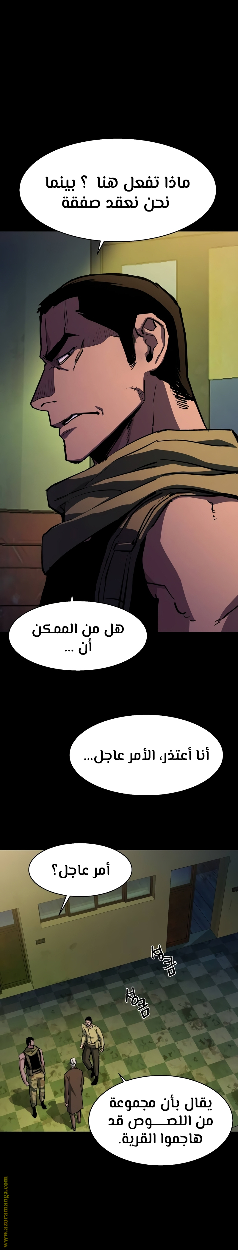Read Mercenary Enrollment AR Manga Online