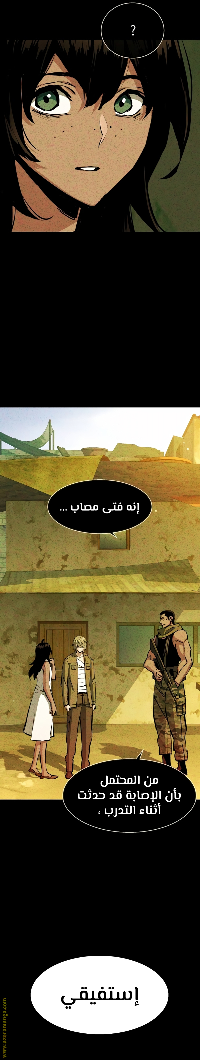 Read Mercenary Enrollment AR Manga Online