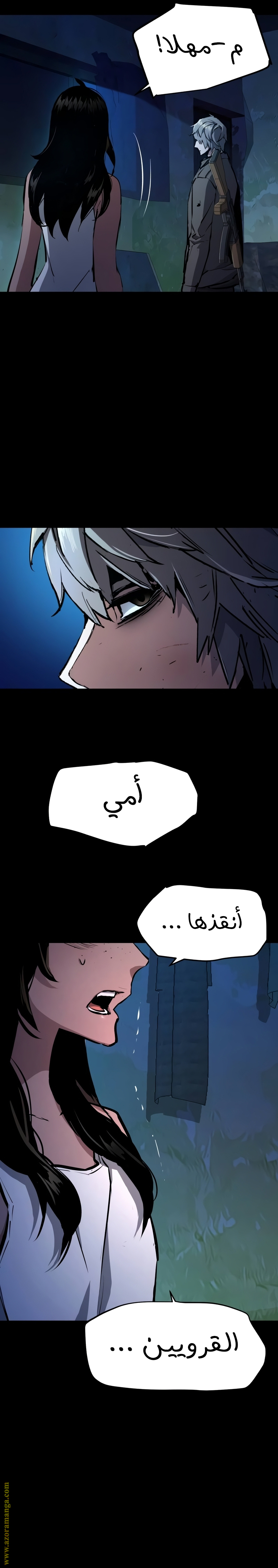 Read Mercenary Enrollment AR Manga Online