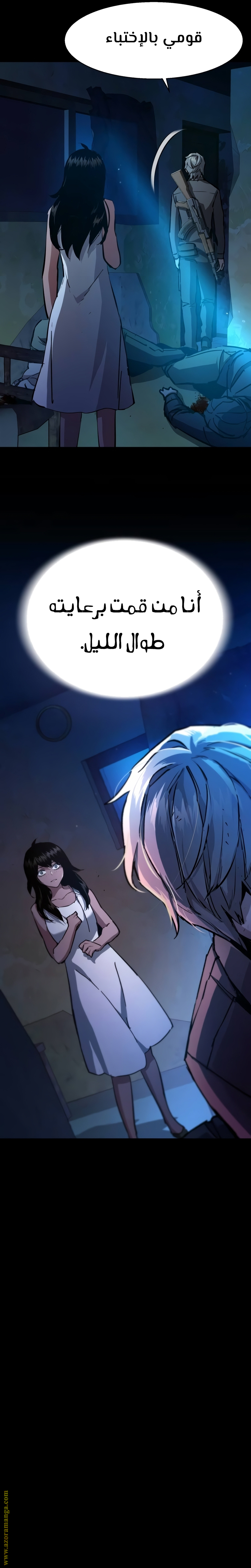 Read Mercenary Enrollment AR Manga Online
