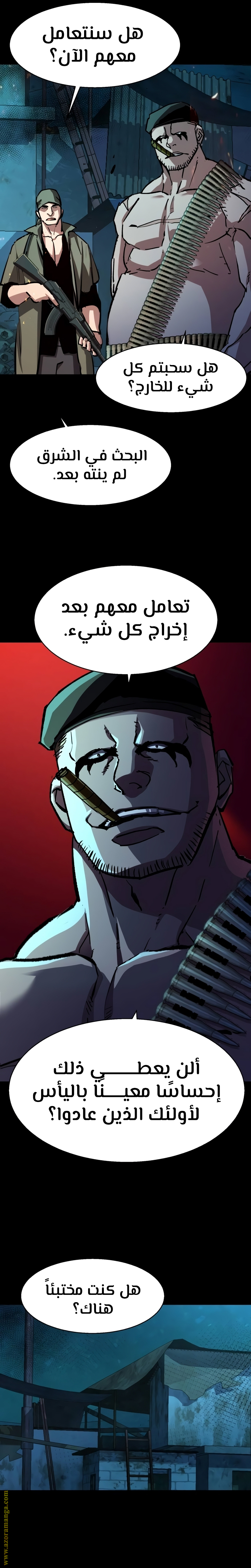 Read Mercenary Enrollment AR Manga Online