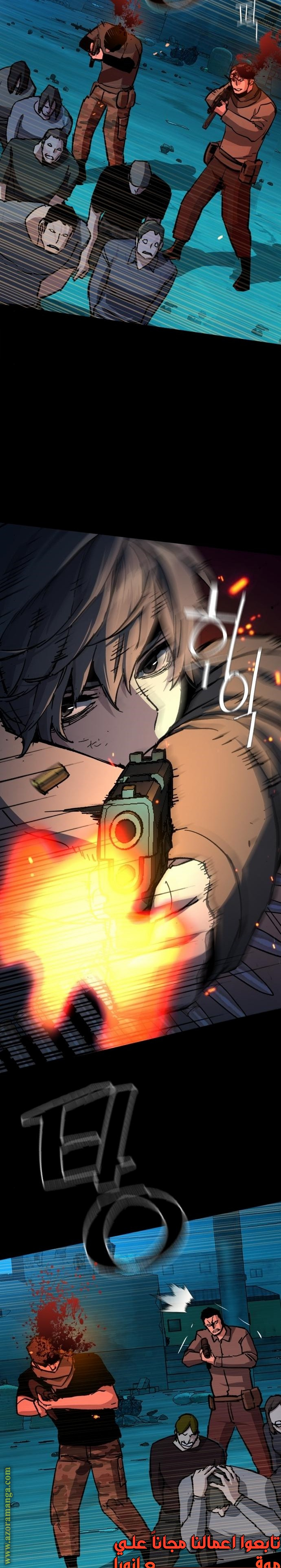 Read Mercenary Enrollment AR Manga Online