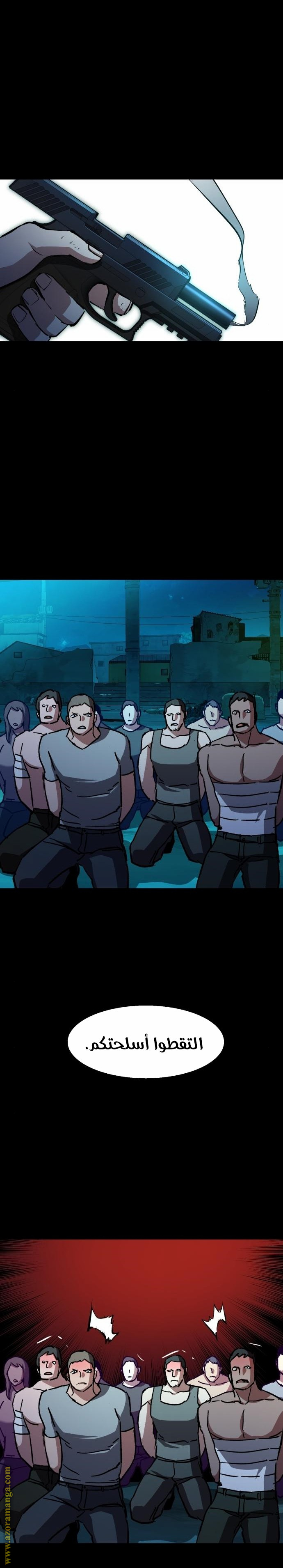 Read Mercenary Enrollment AR Manga Online