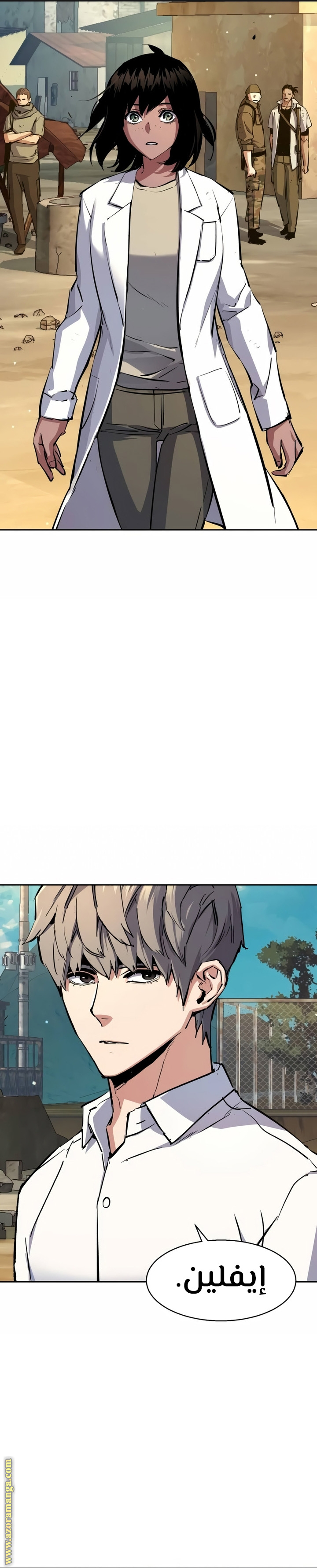 Read Mercenary Enrollment AR Manga Online