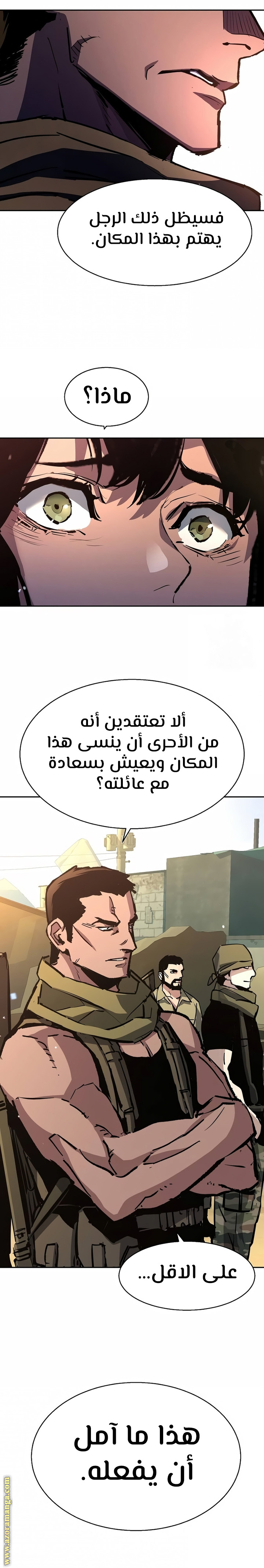 Read Mercenary Enrollment AR Manga Online