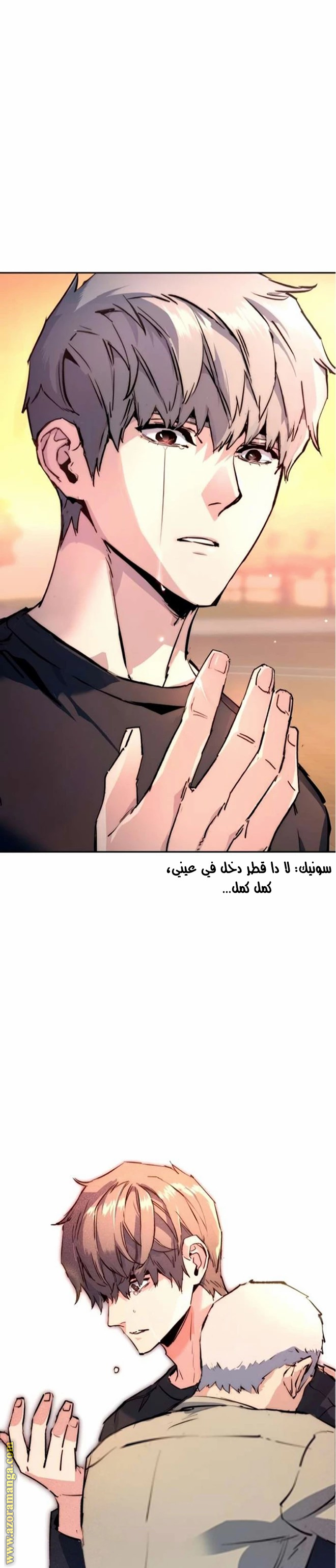 Read Mercenary Enrollment AR Manga Online