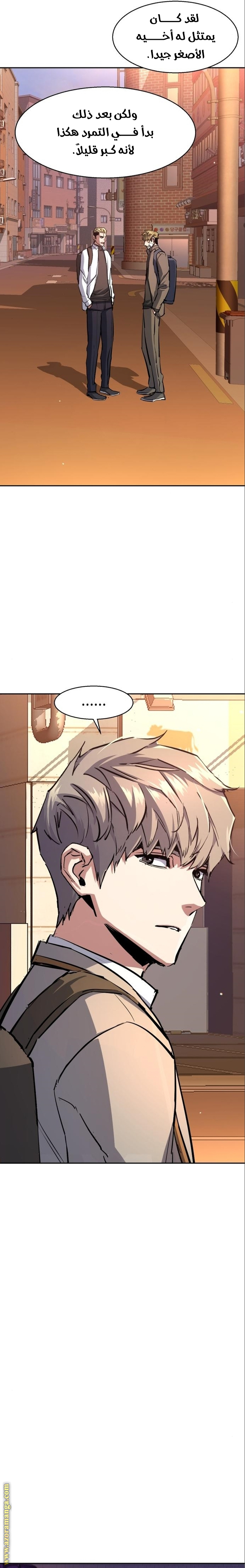 Read Mercenary Enrollment AR Manga Online