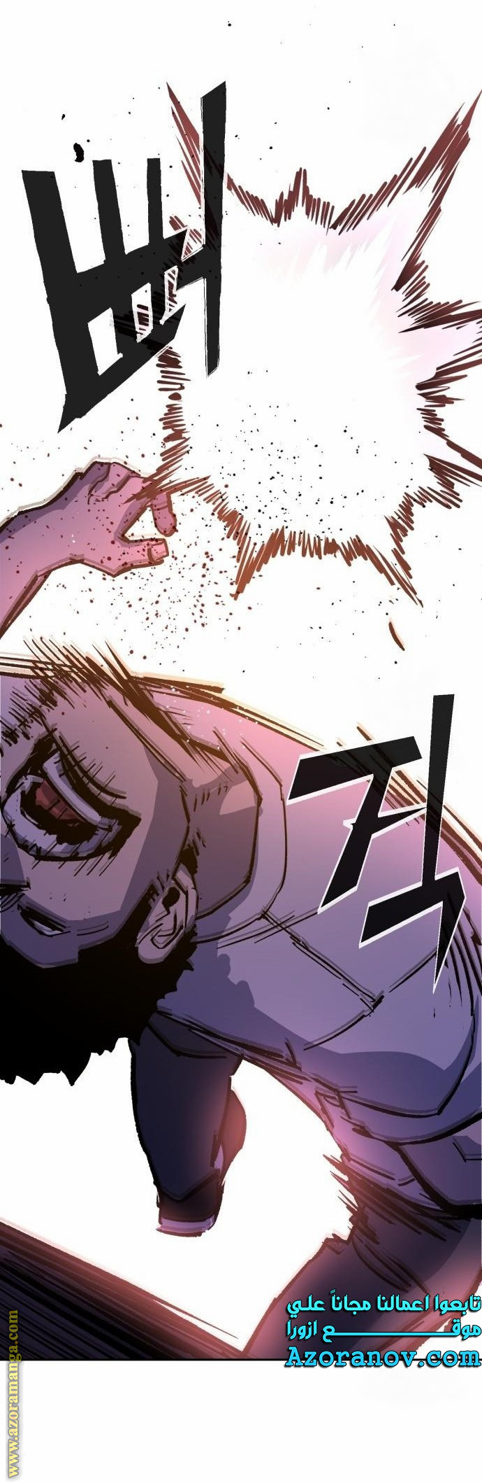 Read Mercenary Enrollment AR Manga Online