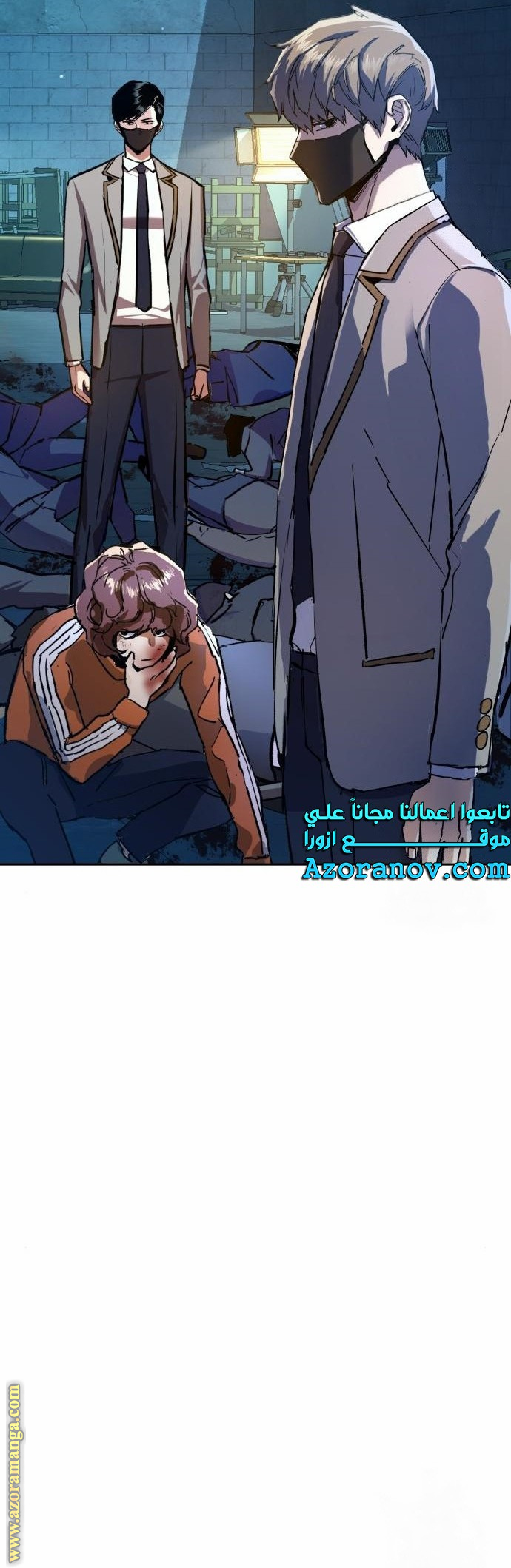 Read Mercenary Enrollment AR Manga Online