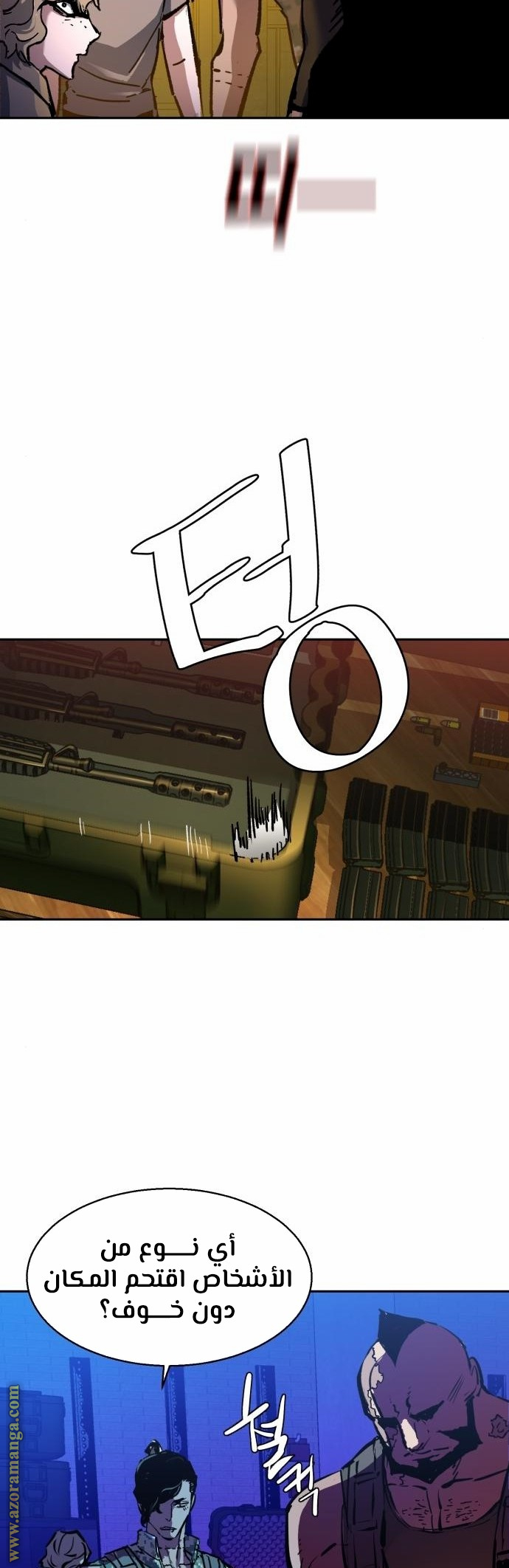Read Mercenary Enrollment AR Manga Online