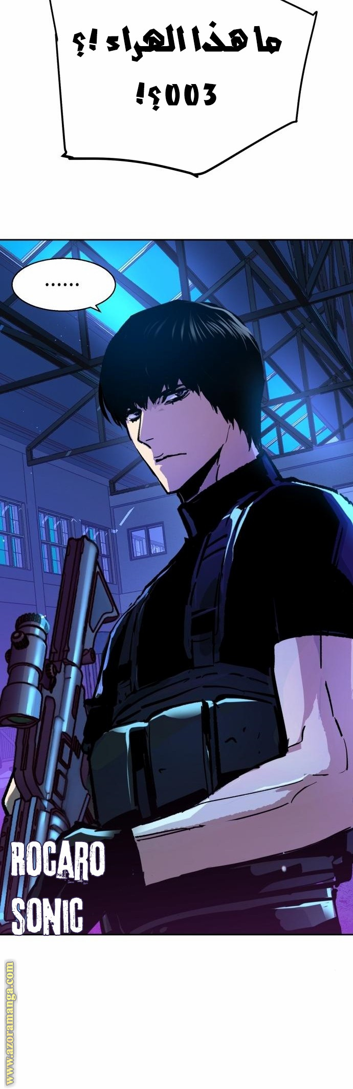 Read Mercenary Enrollment AR Manga Online