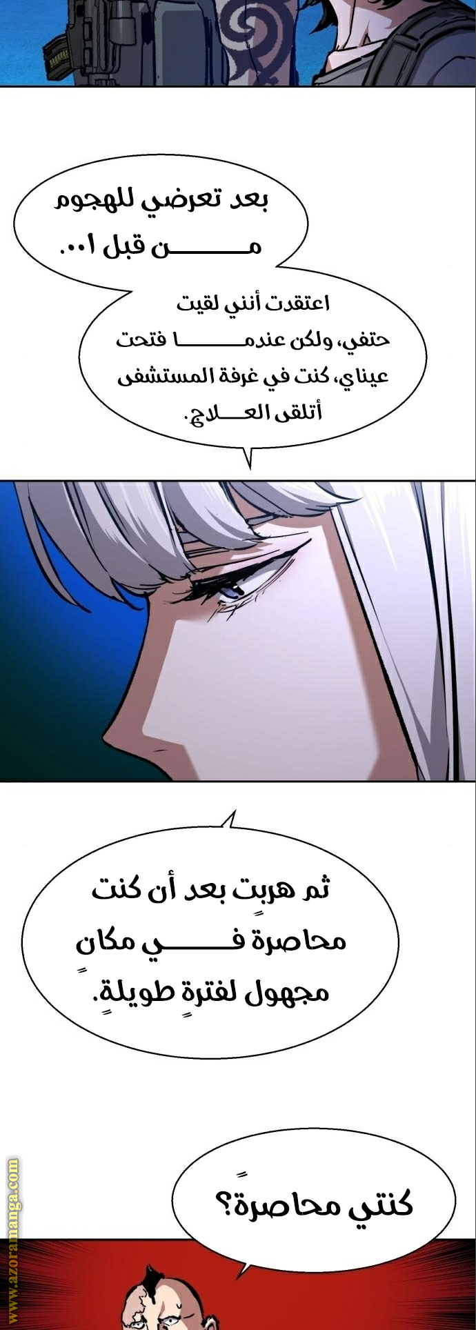 Read Mercenary Enrollment AR Manga Online