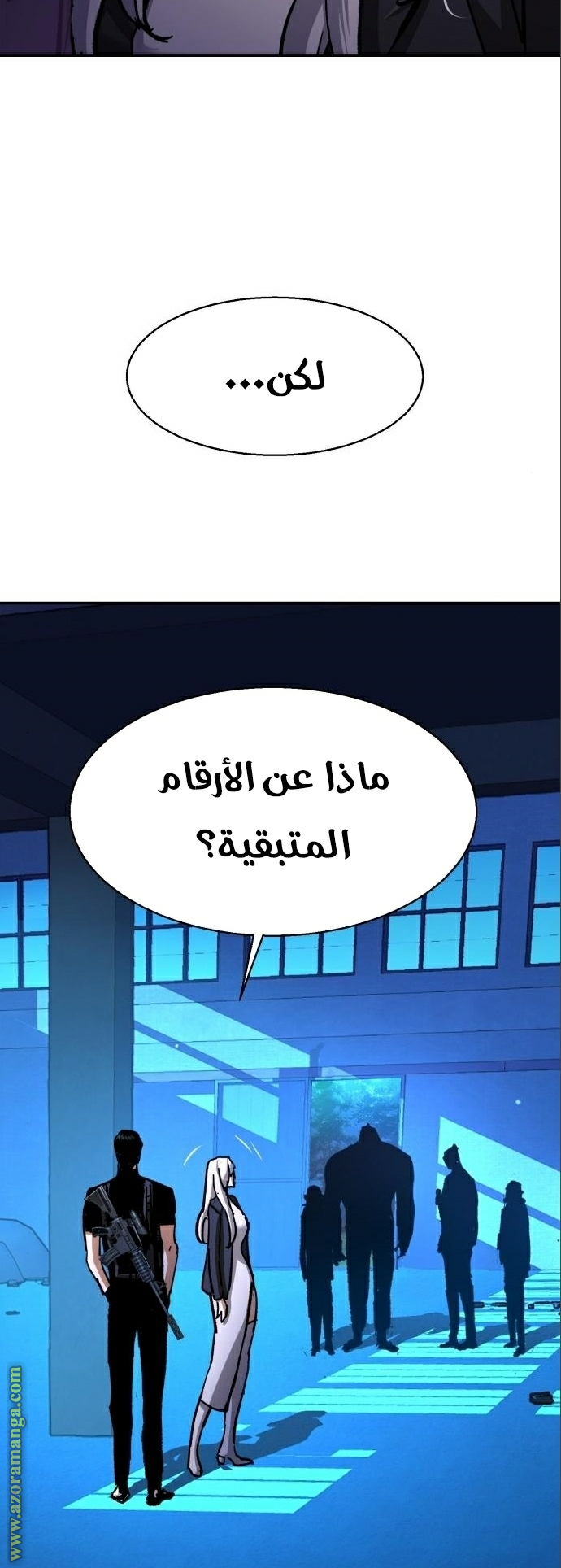 Read Mercenary Enrollment AR Manga Online