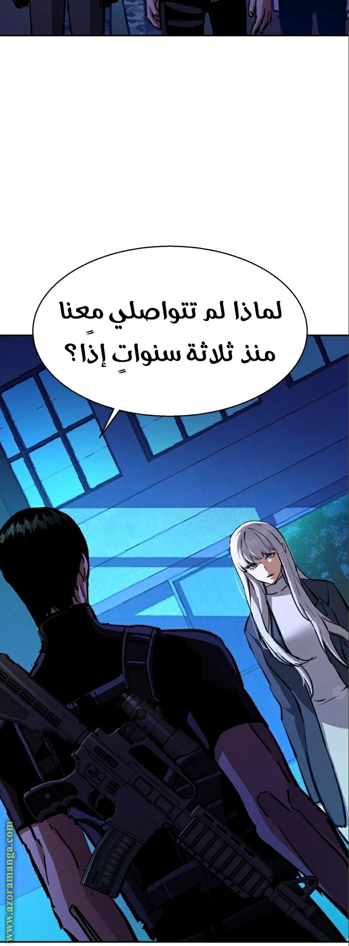 Read Mercenary Enrollment AR Manga Online