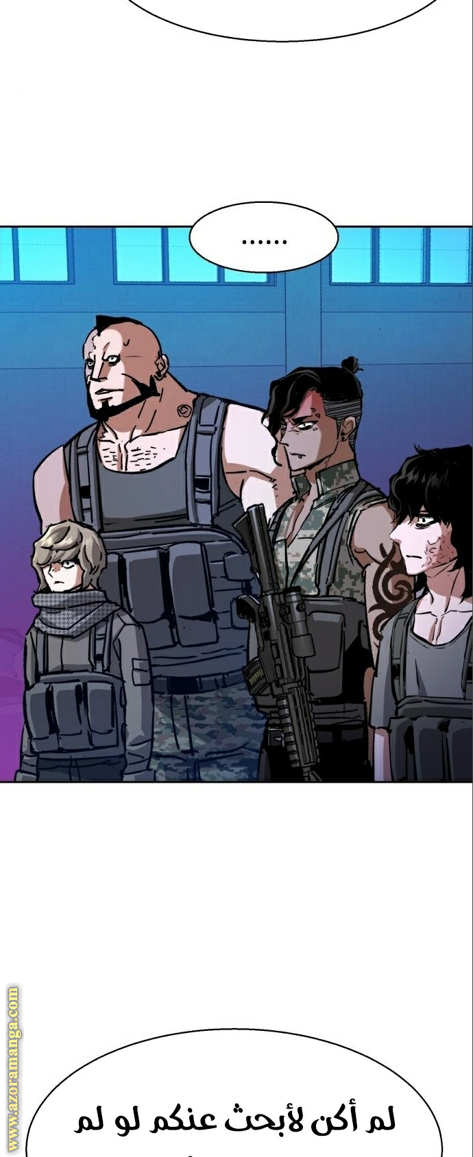Read Mercenary Enrollment AR Manga Online