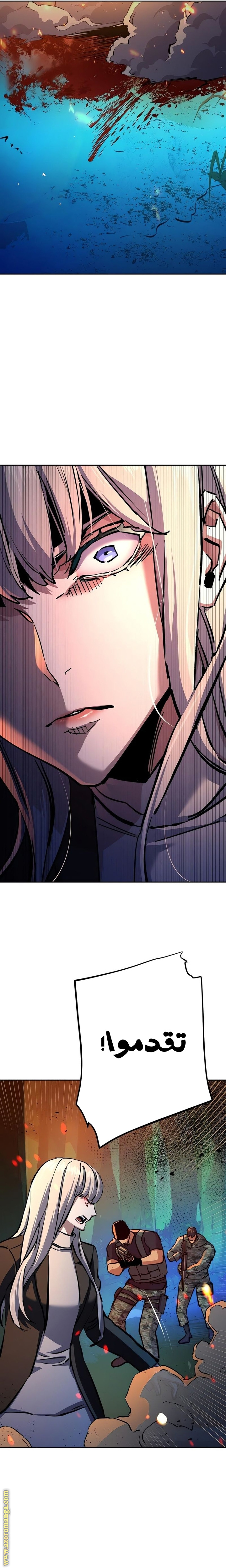 Read Mercenary Enrollment AR Manga Online