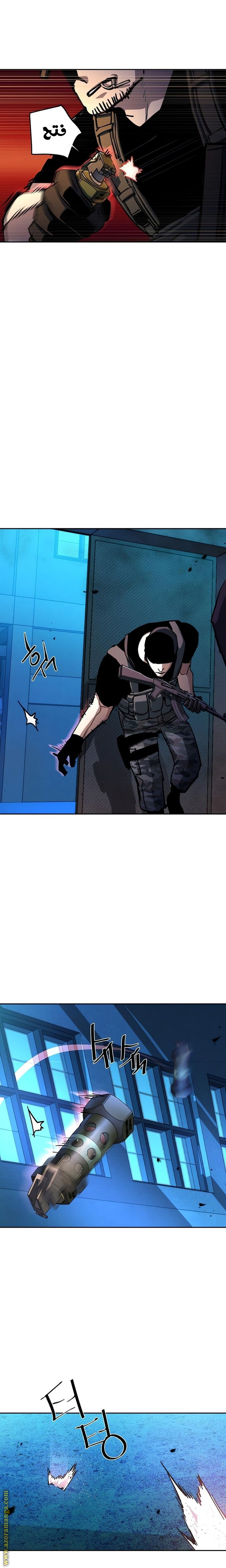 Read Mercenary Enrollment AR Manga Online