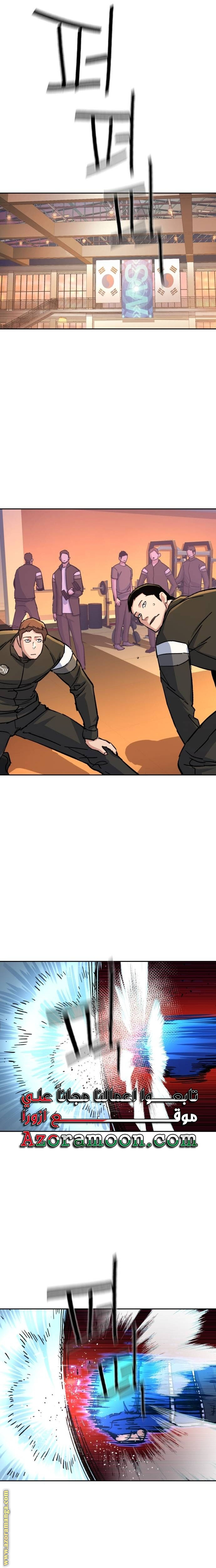 Read Mercenary Enrollment AR Manga Online