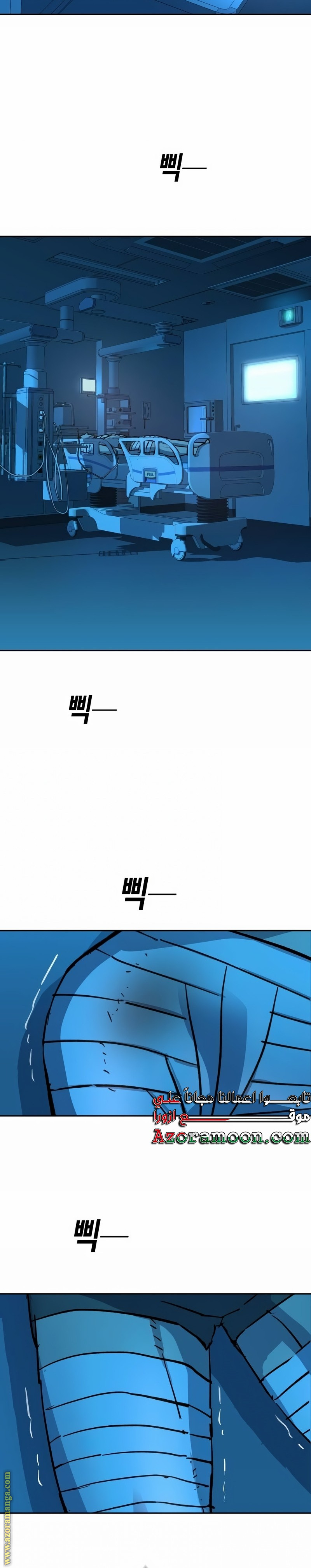 Read Mercenary Enrollment AR Manga Online