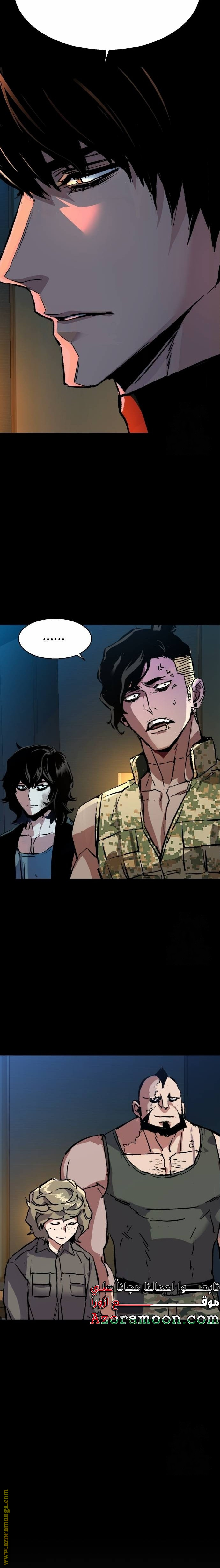 Read Mercenary Enrollment AR Manga Online