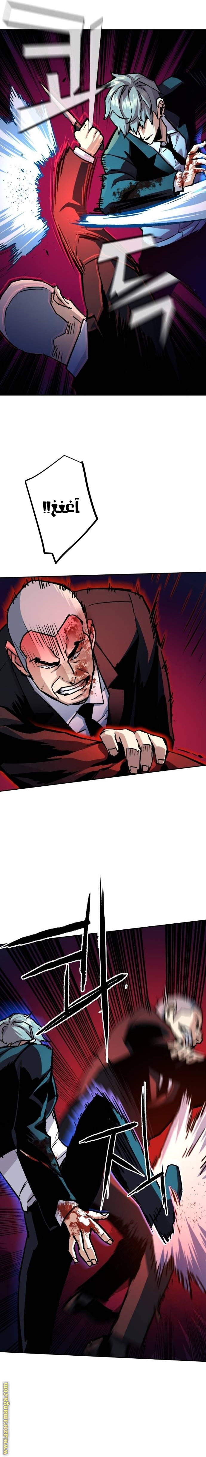 Read Mercenary Enrollment AR Manga Online