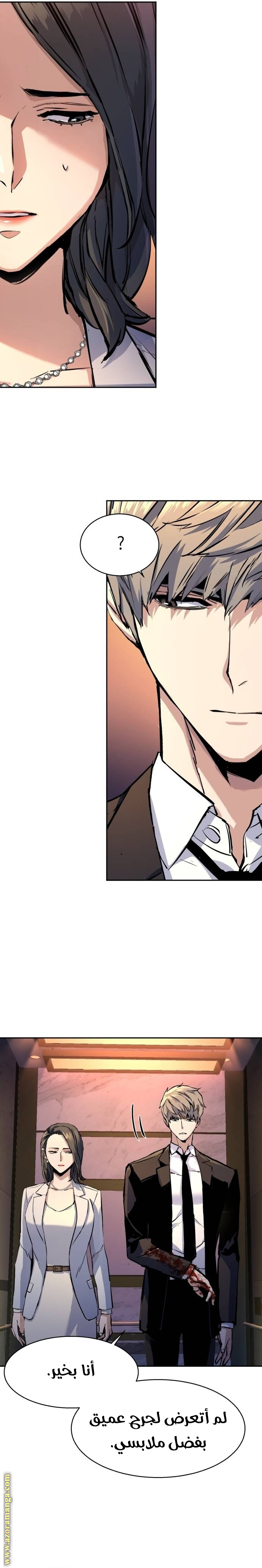 Read Mercenary Enrollment AR Manga Online