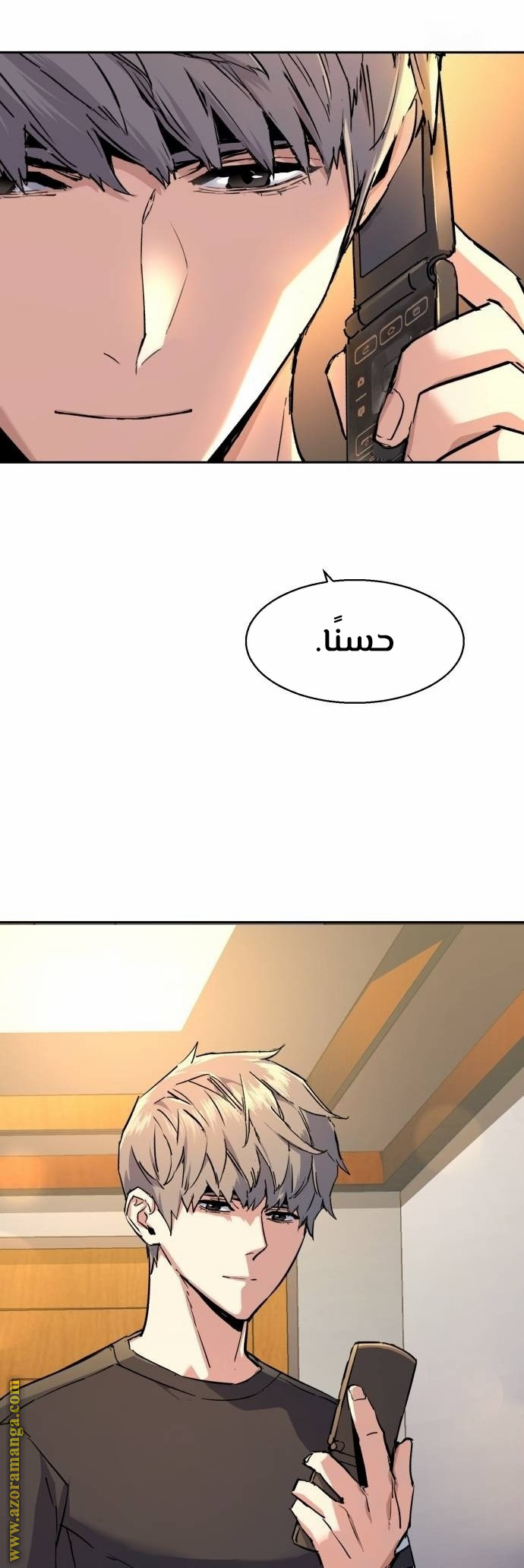 Read Mercenary Enrollment AR Manga Online