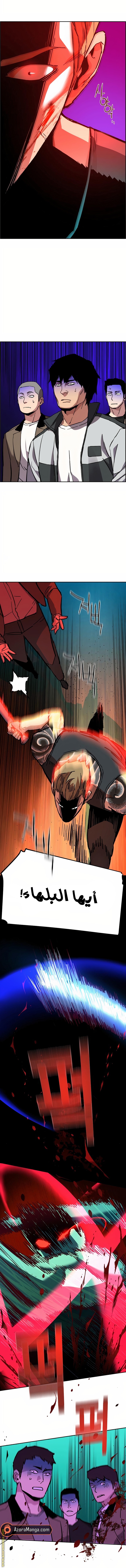 Read Mercenary Enrollment AR Manga Online