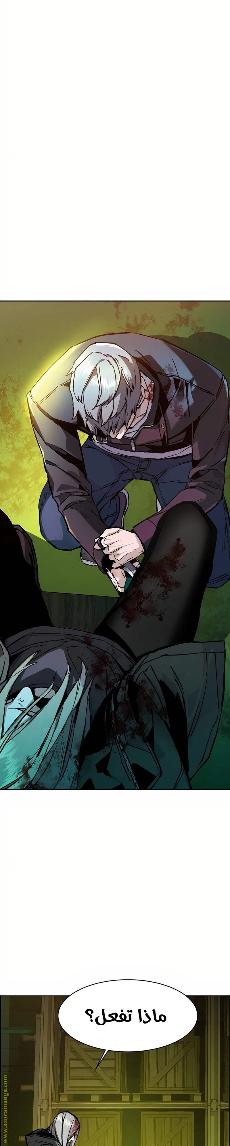 Read Mercenary Enrollment AR Manga Online