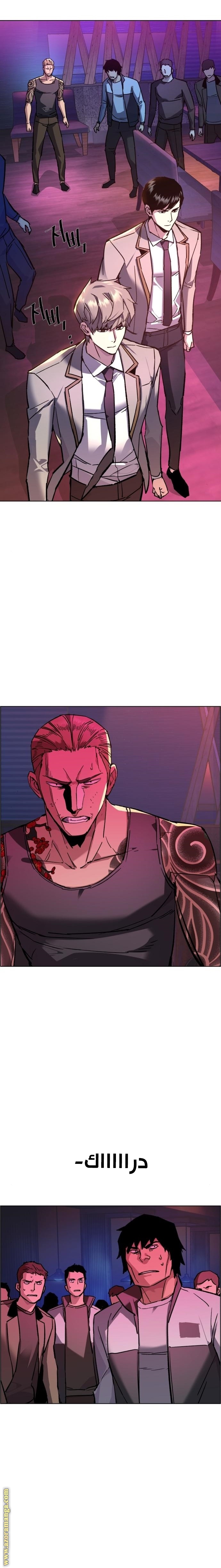 Read Mercenary Enrollment AR Manga Online