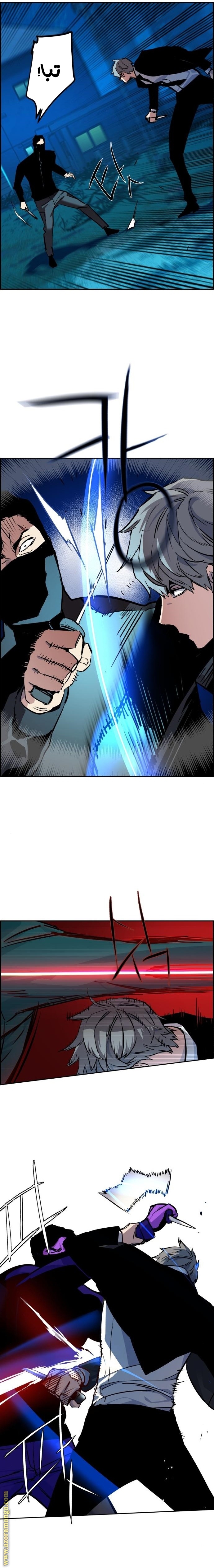 Read Mercenary Enrollment AR Manga Online