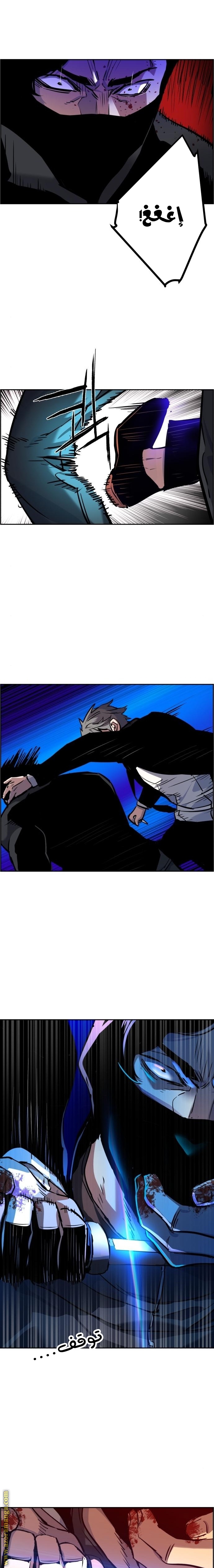 Read Mercenary Enrollment AR Manga Online