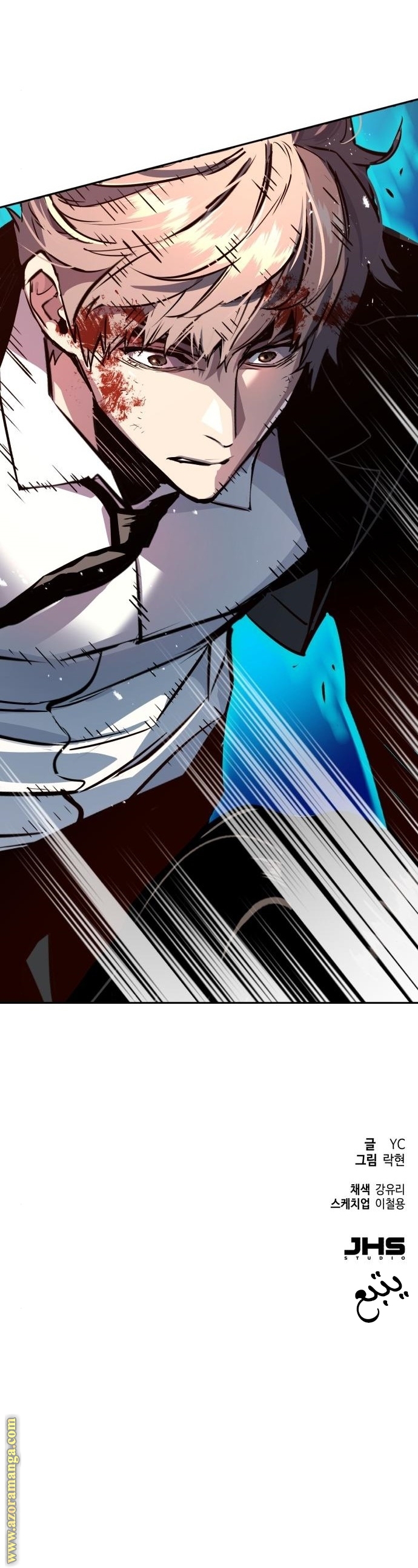 Read Mercenary Enrollment AR Manga Online