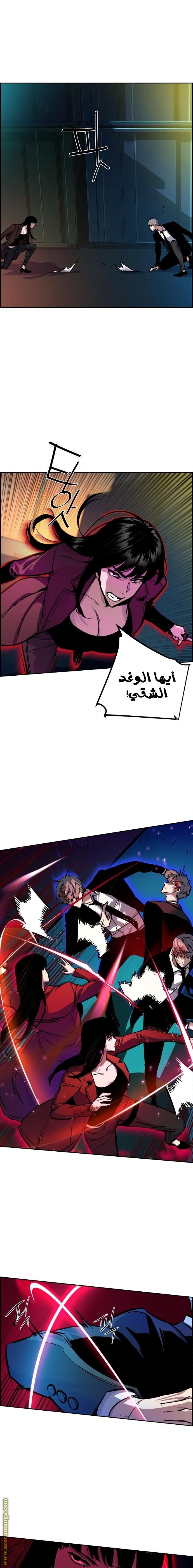 Read Mercenary Enrollment AR Manga Online
