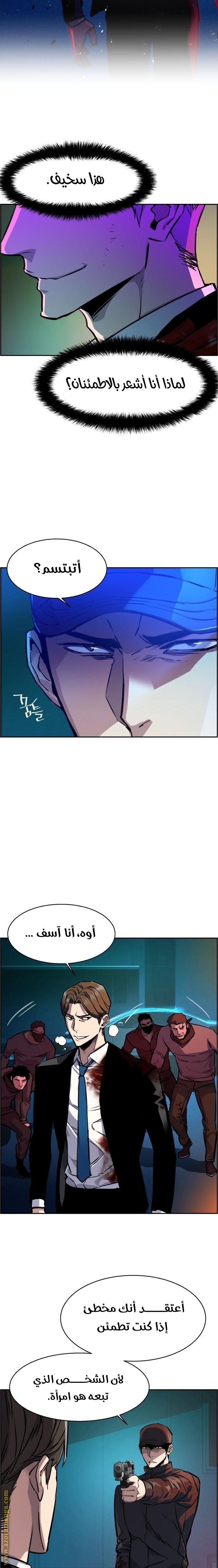 Read Mercenary Enrollment AR Manga Online