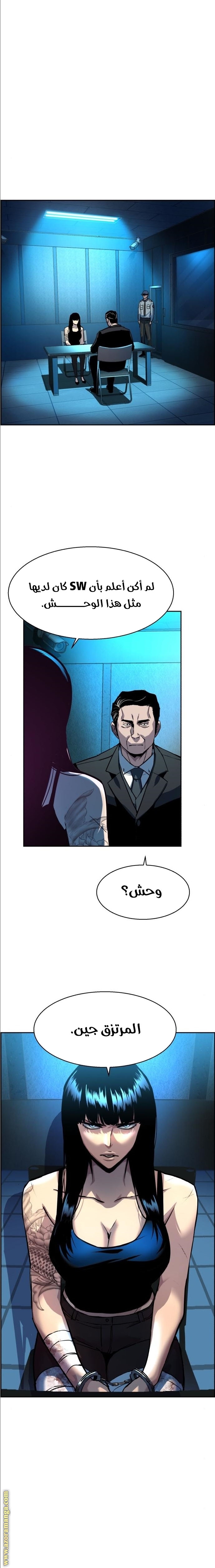 Read Mercenary Enrollment AR Manga Online