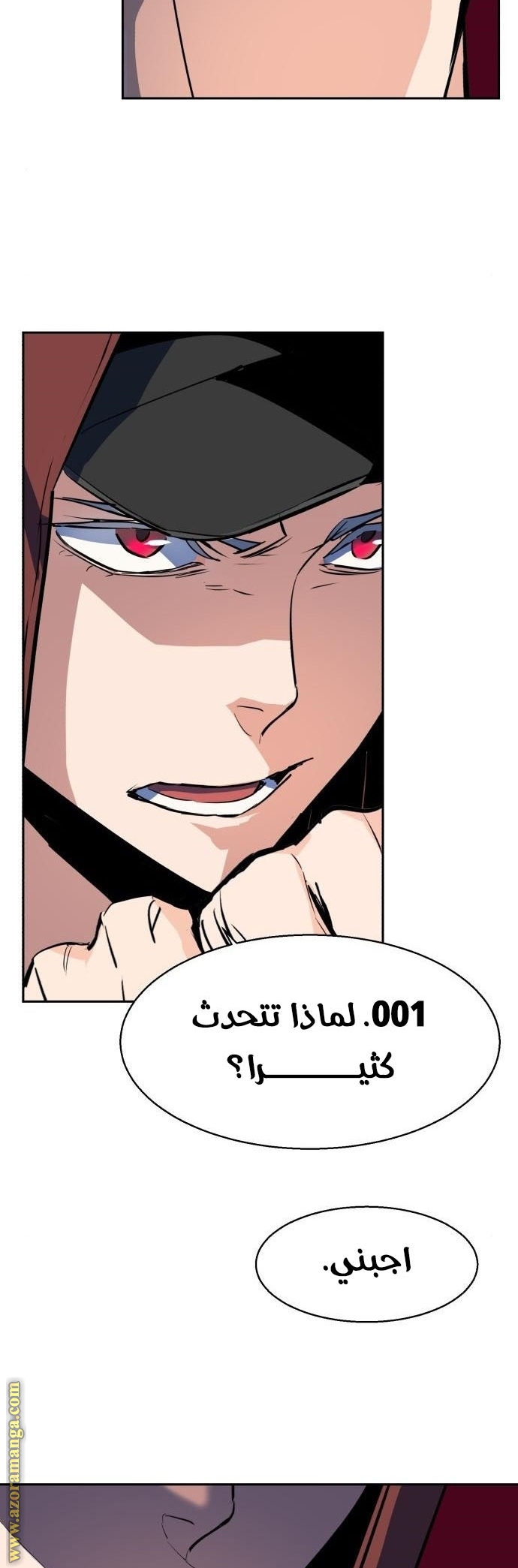 Read Mercenary Enrollment AR Manga Online