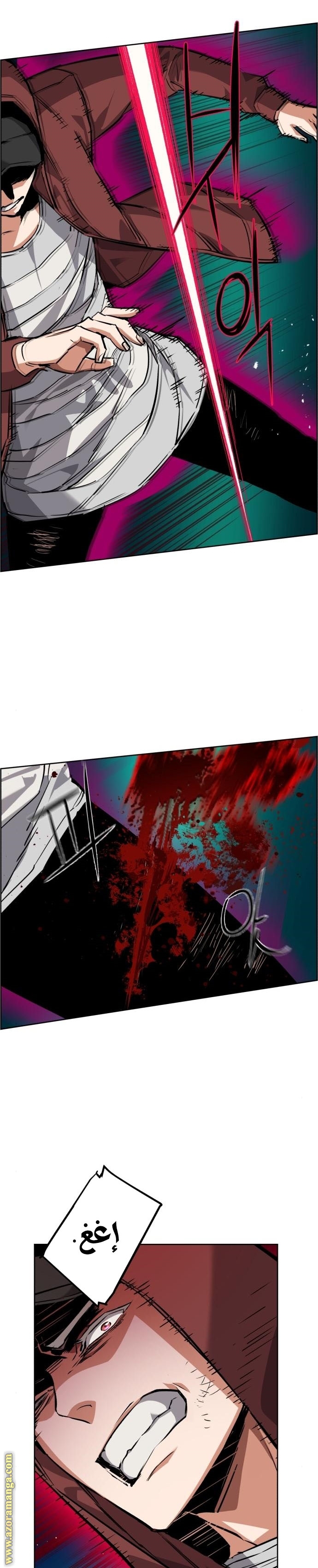 Read Mercenary Enrollment AR Manga Online