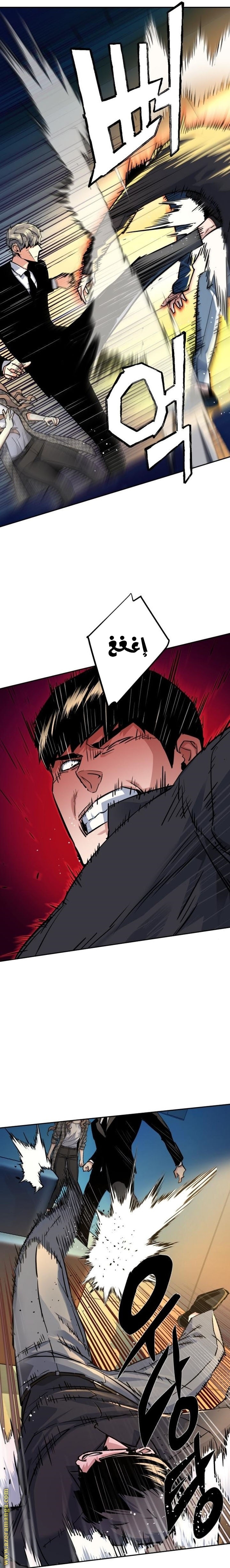 Read Mercenary Enrollment AR Manga Online