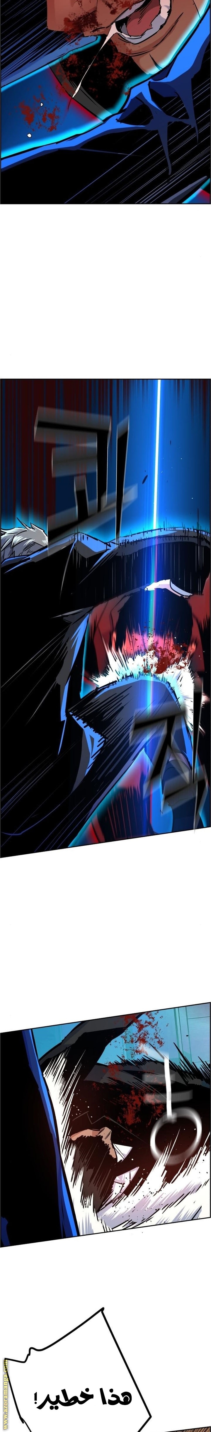 Read Mercenary Enrollment AR Manga Online