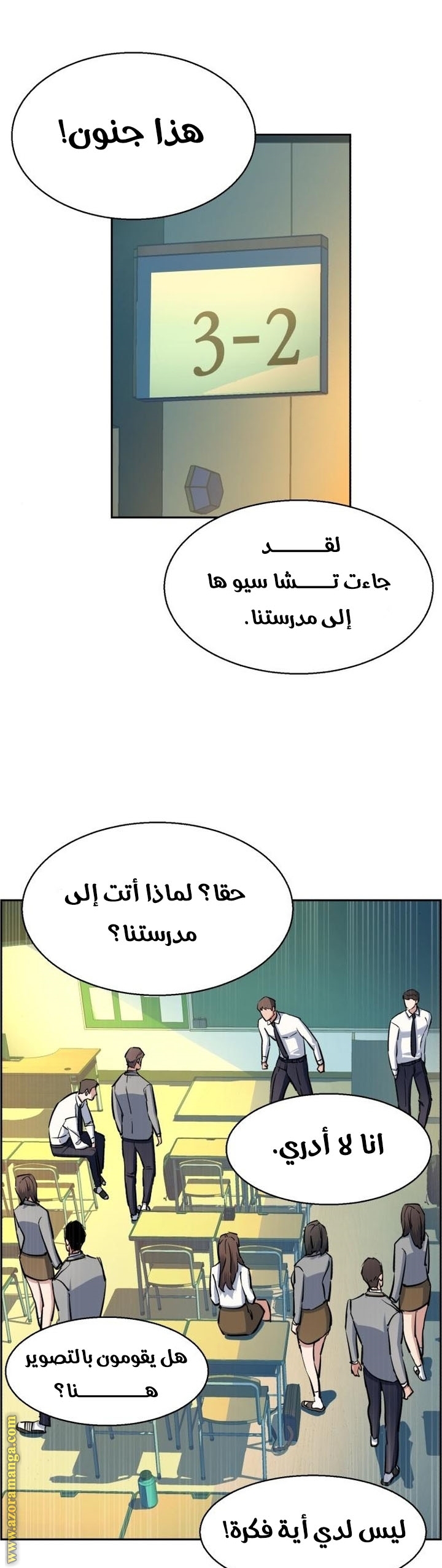 Read Mercenary Enrollment AR Manga Online