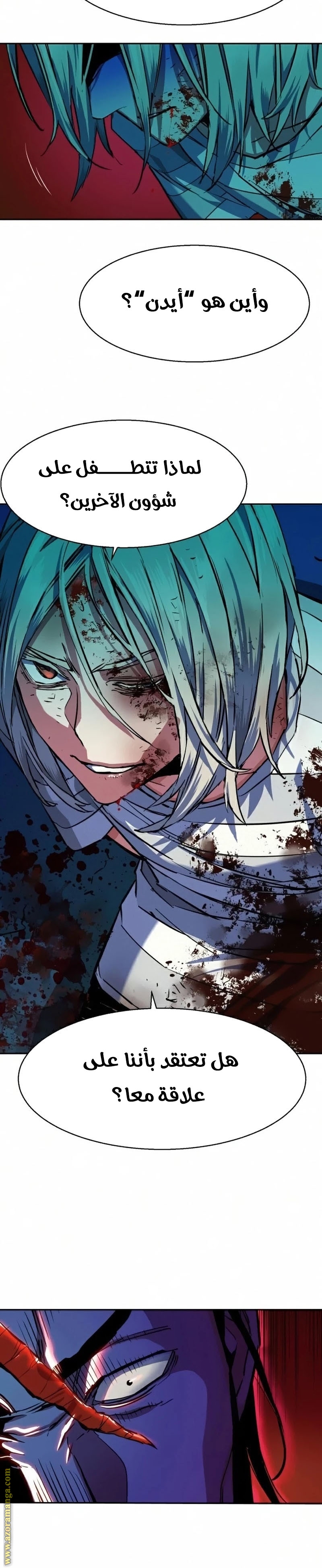 Read Mercenary Enrollment AR Manga Online