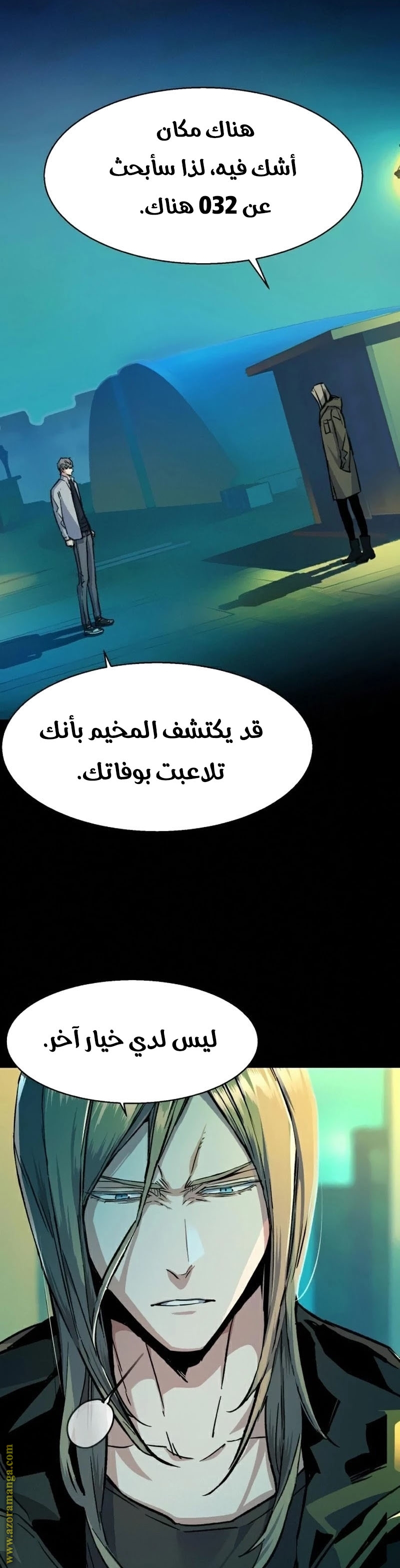 Read Mercenary Enrollment AR Manga Online