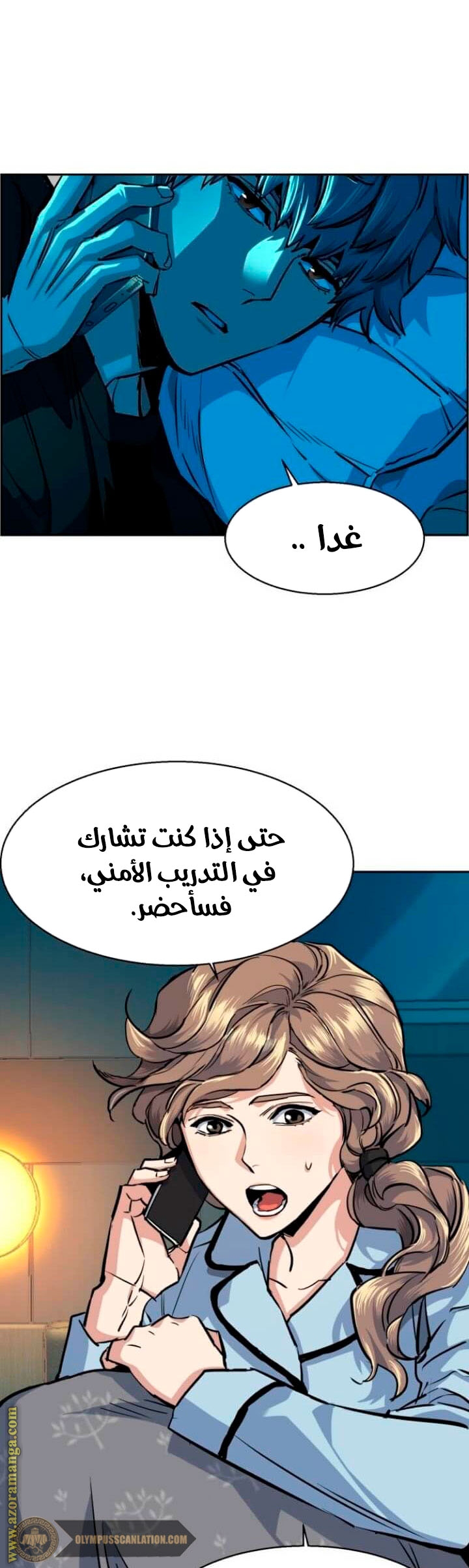 Read Mercenary Enrollment AR Manga Online