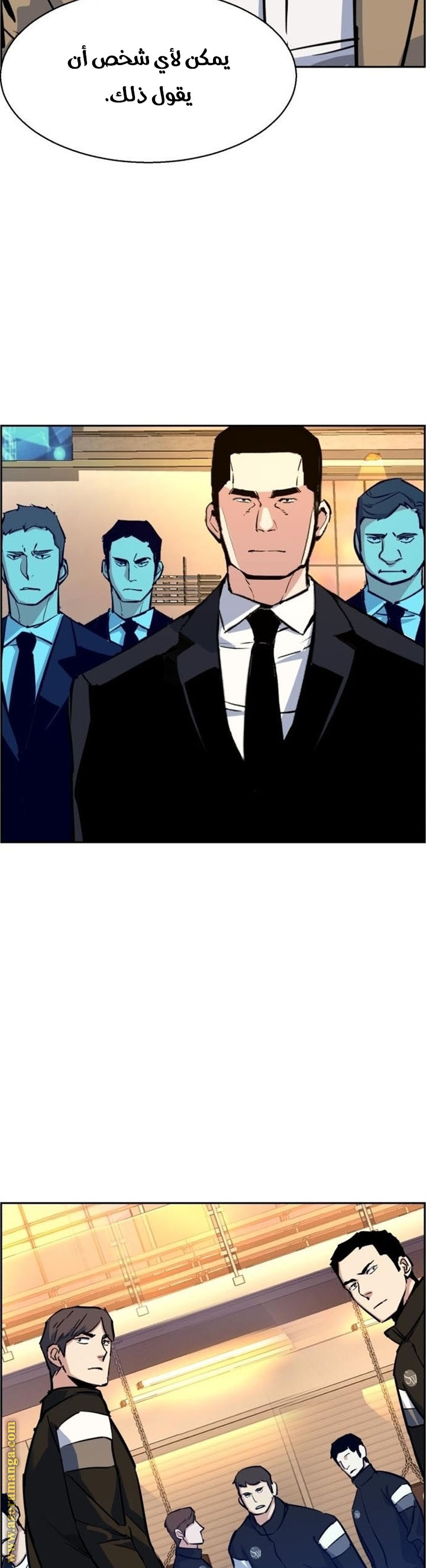 Read Mercenary Enrollment AR Manga Online