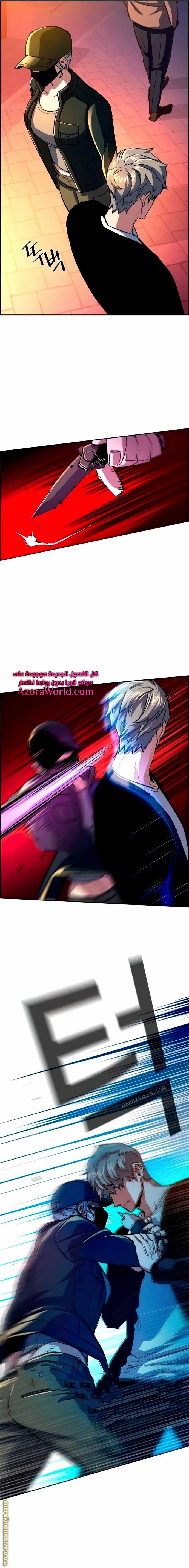 Read Mercenary Enrollment AR Manga Online